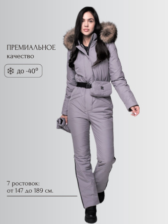 Комбинезон женский зимний LUXE Titanium